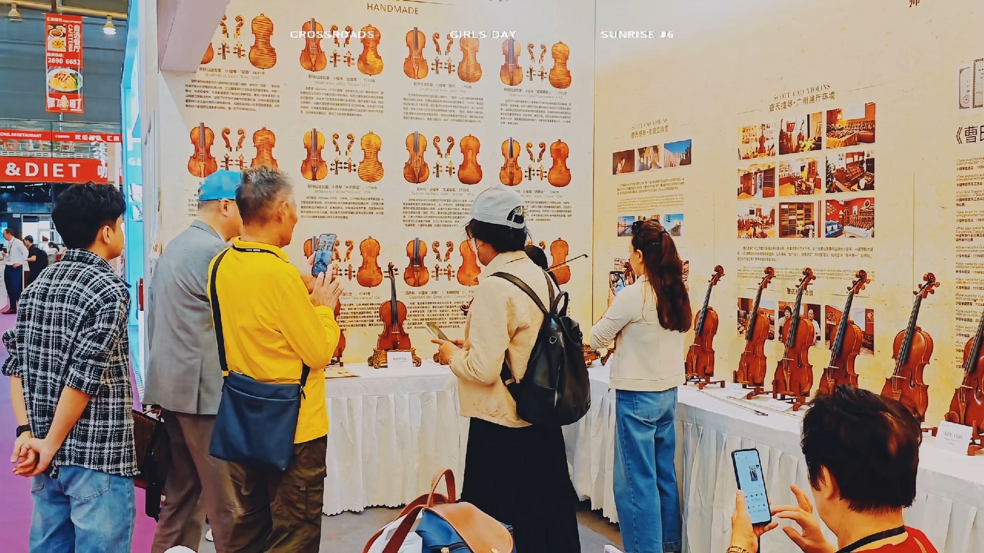 广州乐器展(2026广州乐器展)