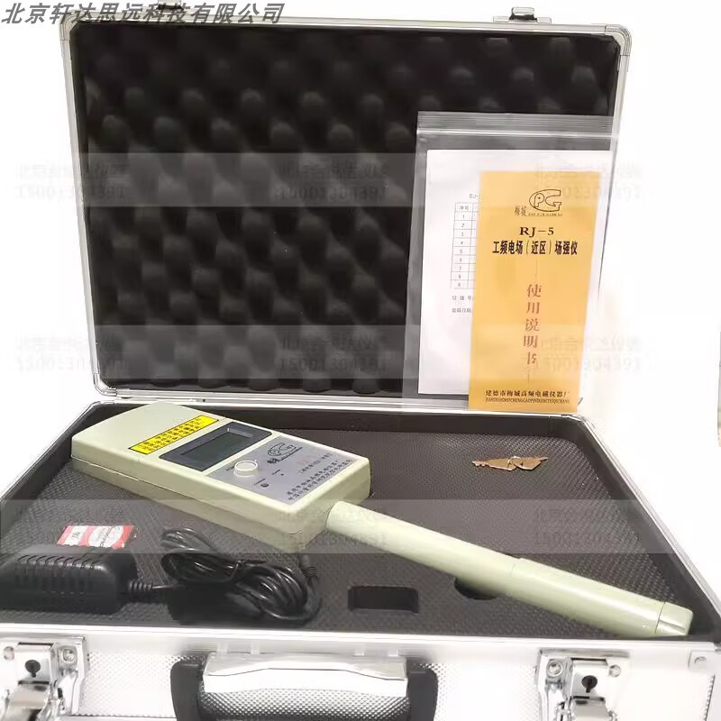 Field strength (unit of field strength)